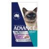 Advance Adult With Succulent Turkey Wet Cat Food 85gm 7 Pack
