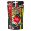 Hikari Goldfish Bio-Gold+ Color Enhancing Fish Food Floating - Small 100 Gm
