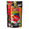 Hikari Goldfish Bio-Gold+ Color Enhancing Fish Food Floating - Small 300 Gm